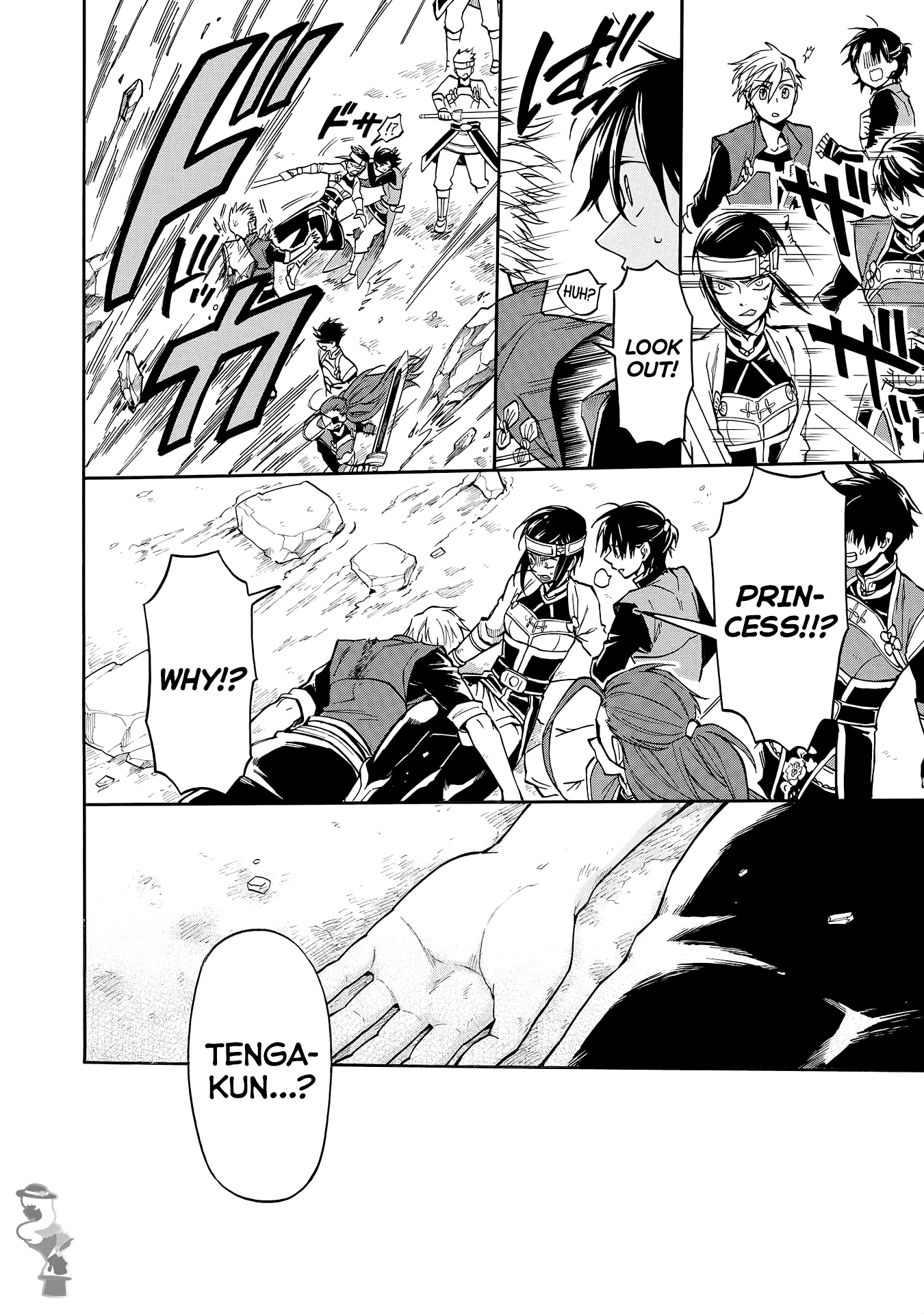 Techigai desu ga, Heroine desu. Ch. 4 第16页