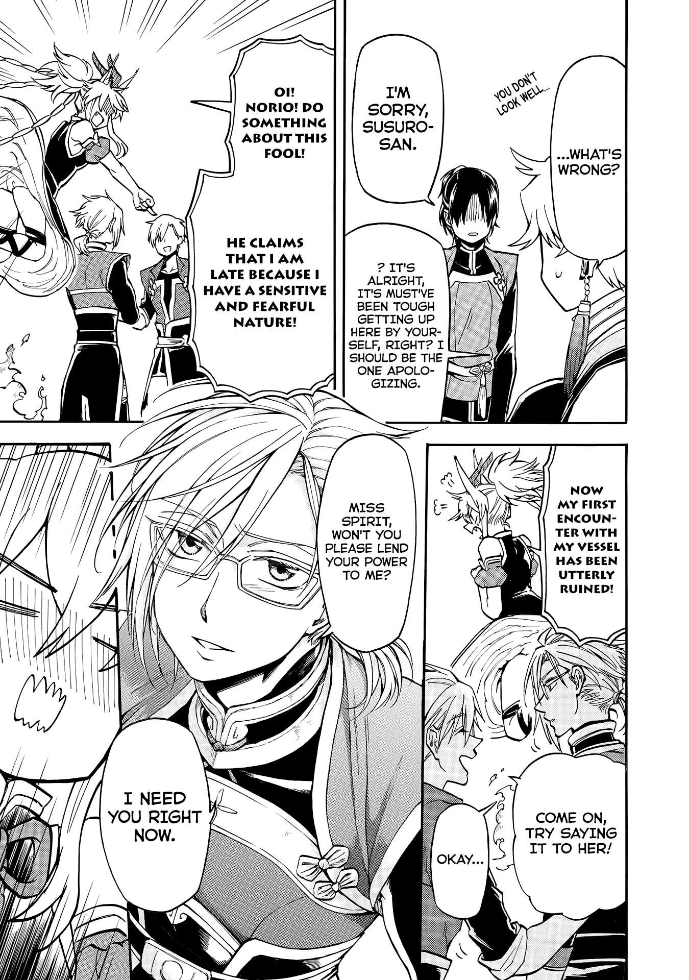 Techigai desu ga, Heroine desu. Ch. 4 第3页