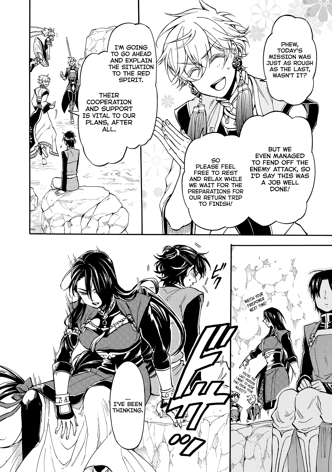 Techigai desu ga, Heroine desu. Ch. 4 第6页