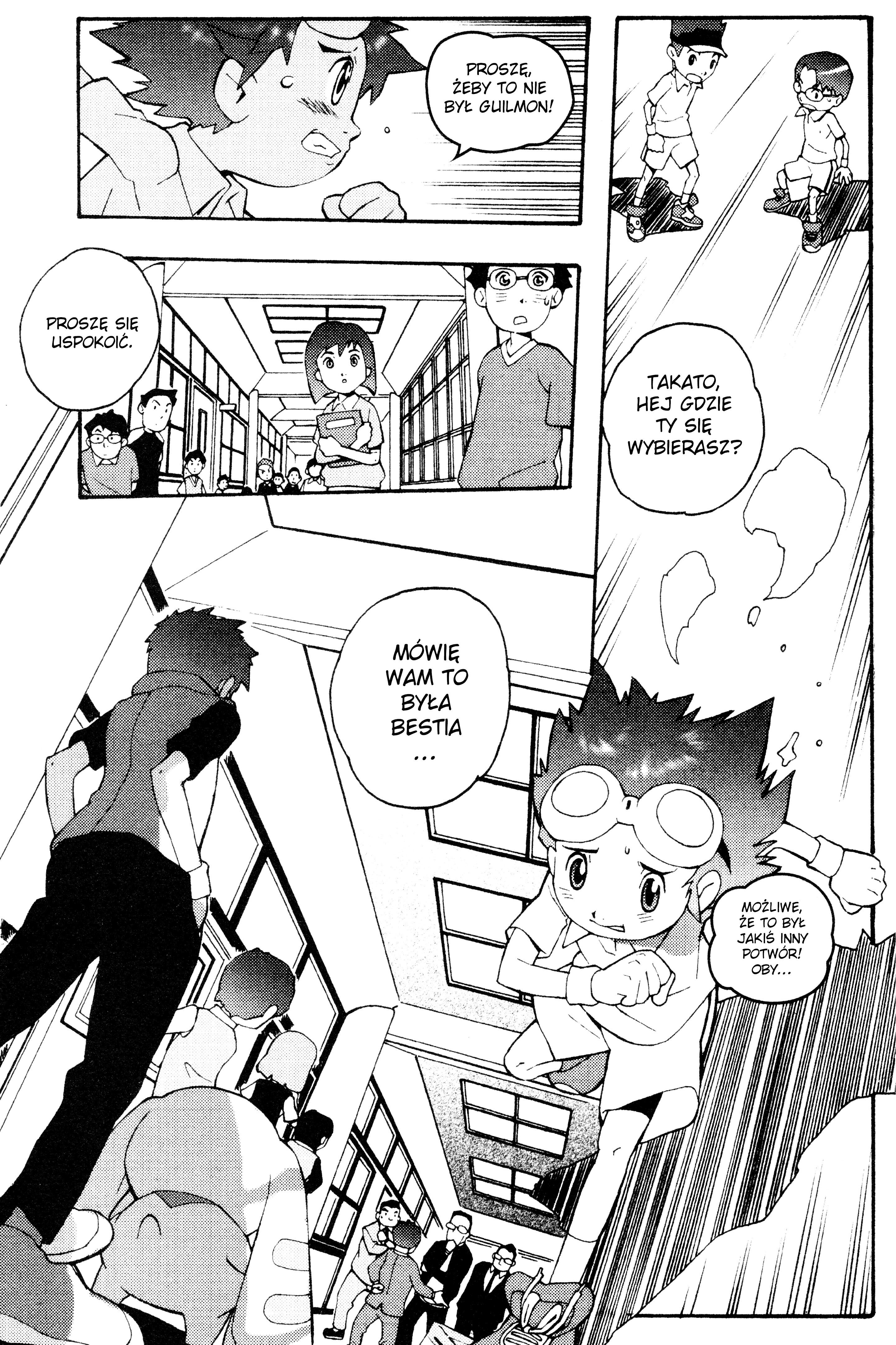 Digimon Tamers Najsłodszy Digimon na świecie 第6页