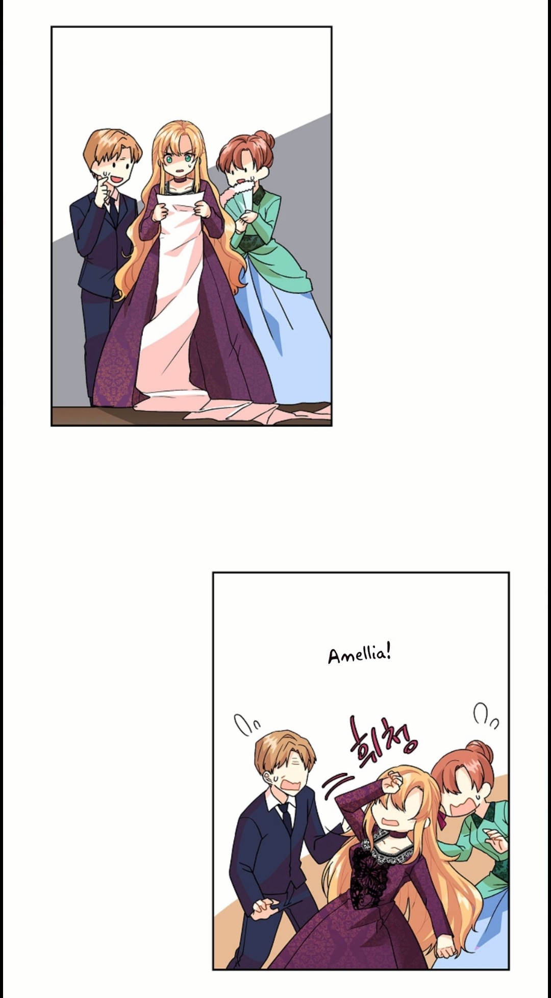 The Destroyer Fell in Love with Me Ch. 1 第17页