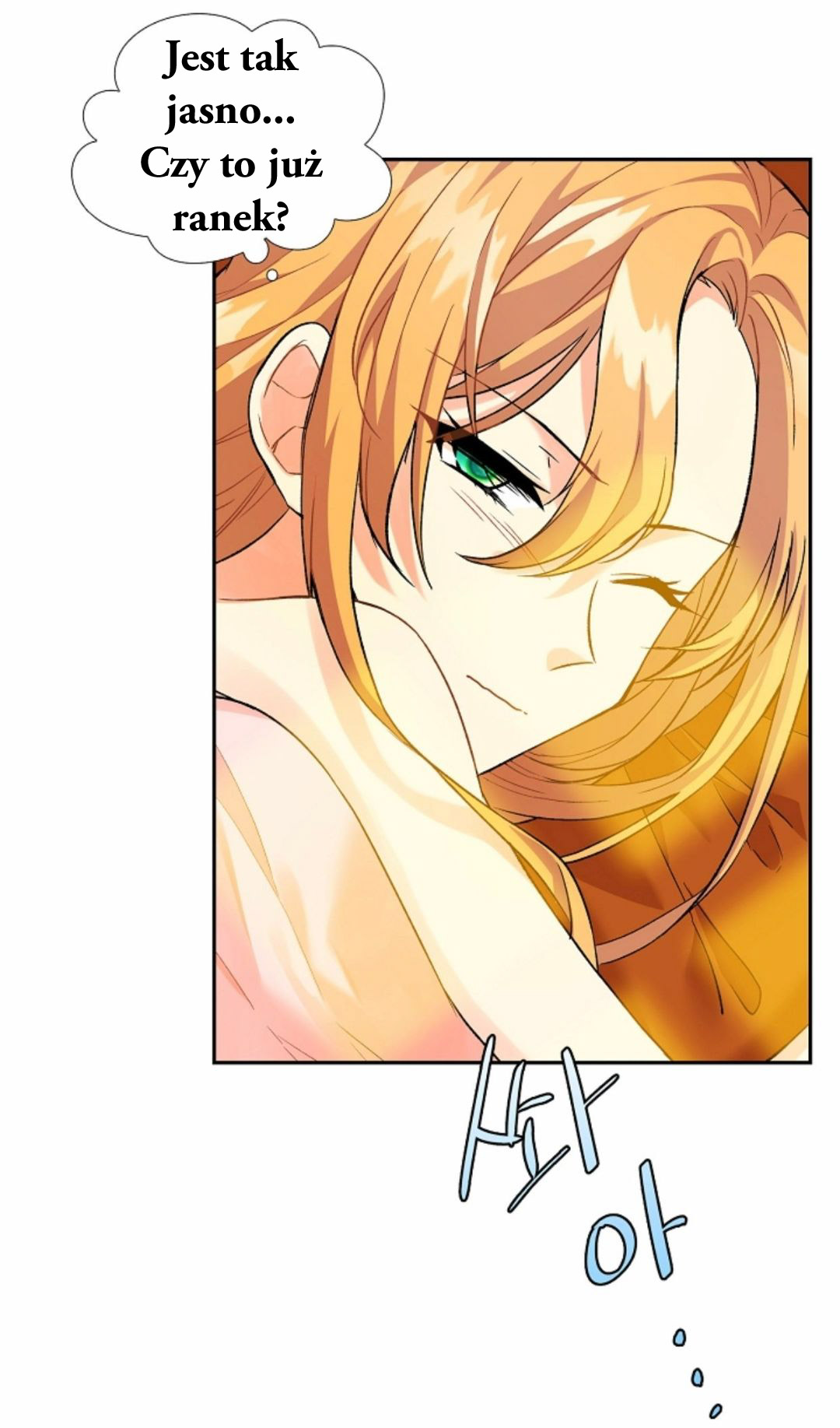 The Destroyer Fell in Love with Me 第3页