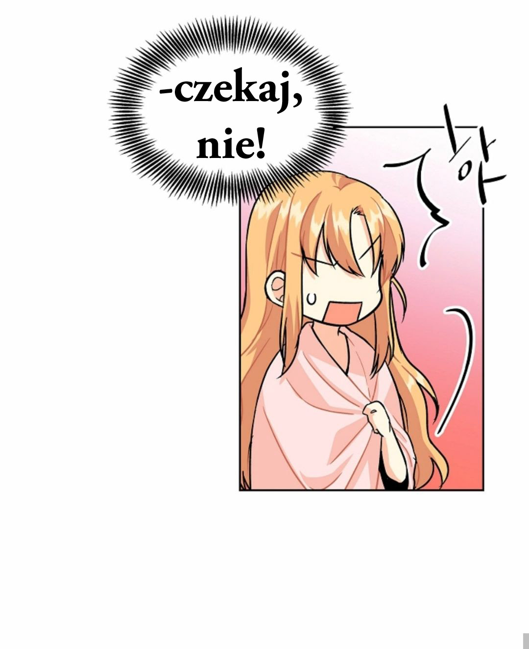 The Destroyer Fell in Love with Me Ch. 1 第32页