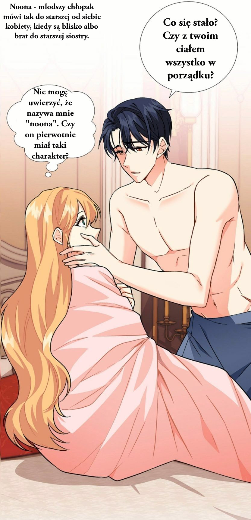 The Destroyer Fell in Love with Me Ch. 1 第33页