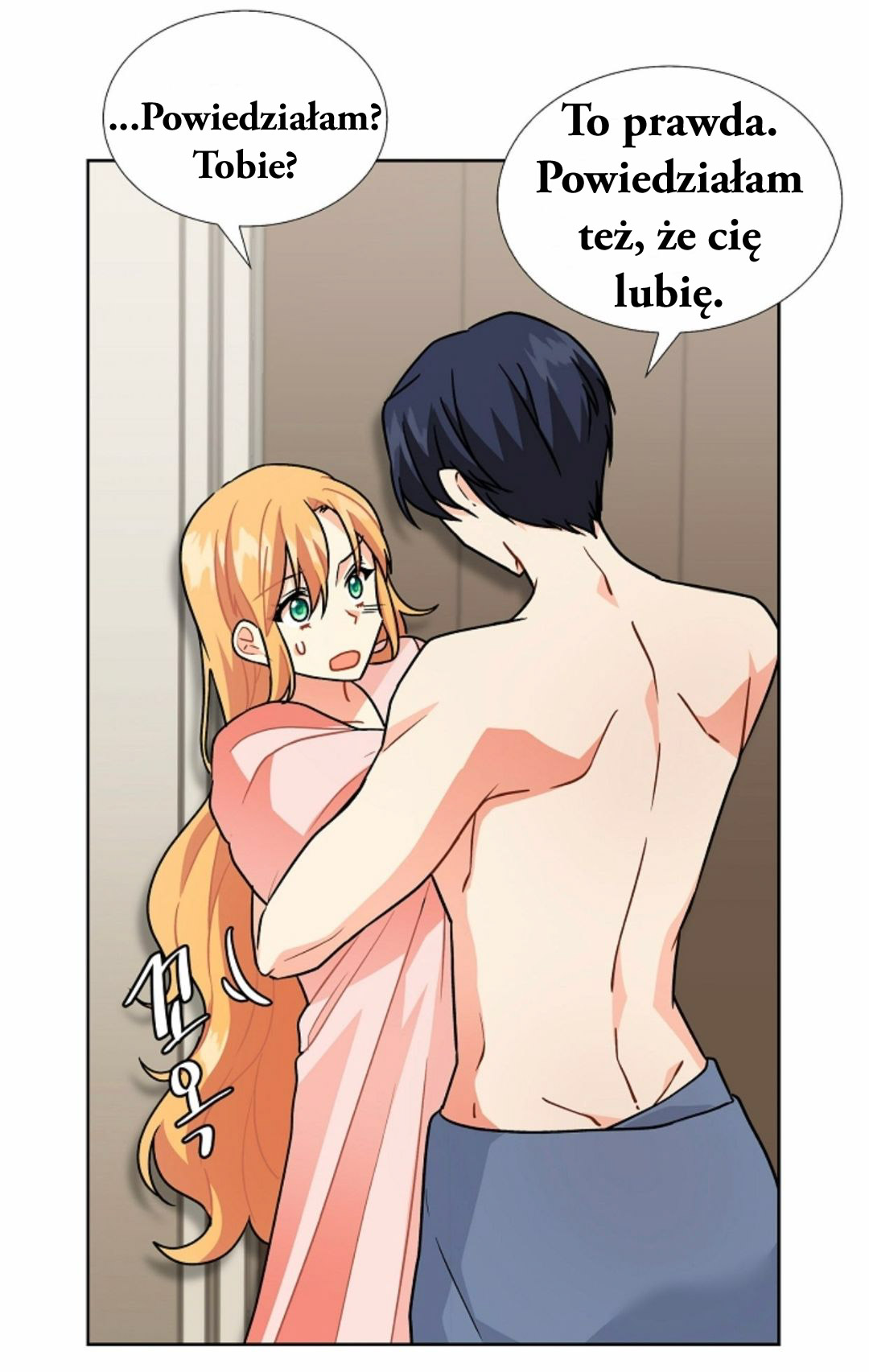 The Destroyer Fell in Love with Me Ch. 1 第44页