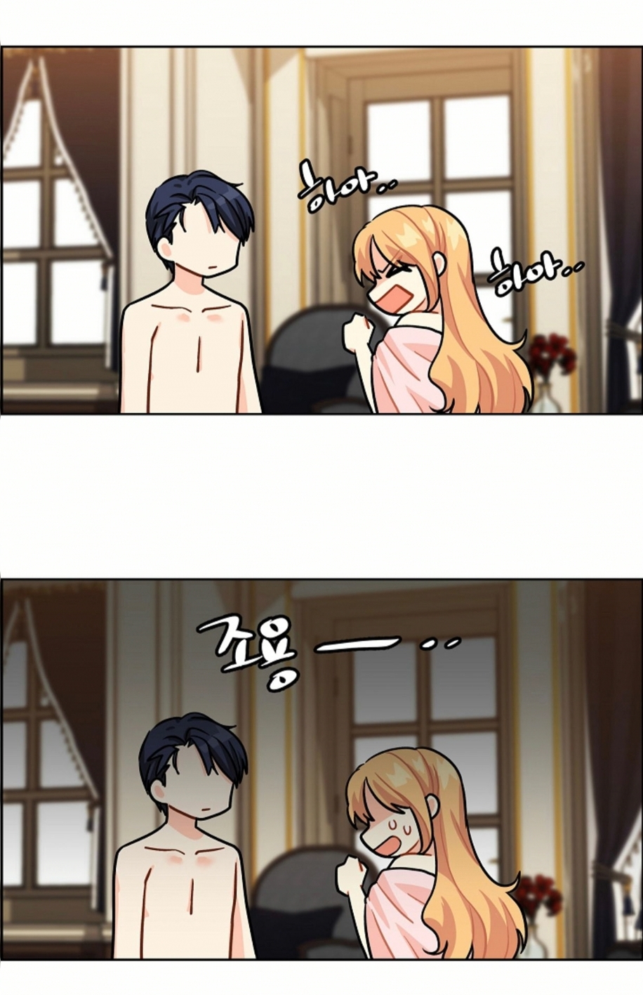 The Destroyer Fell in Love with Me Ch. 1 第60页