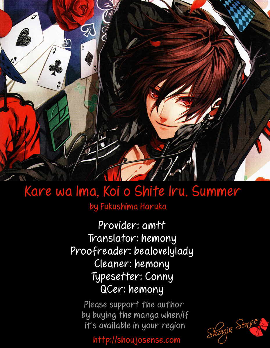 Kare wa Ima, Koi o Shite Iru. 第2页