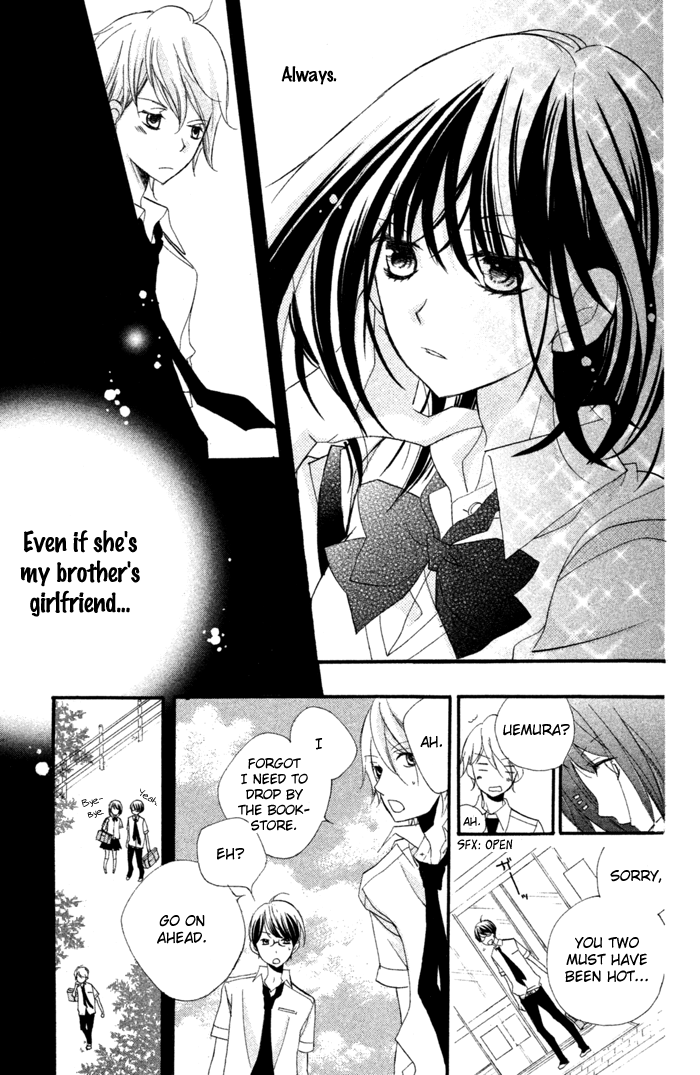 Kare wa Ima, Koi o Shite Iru. Summer 第11页