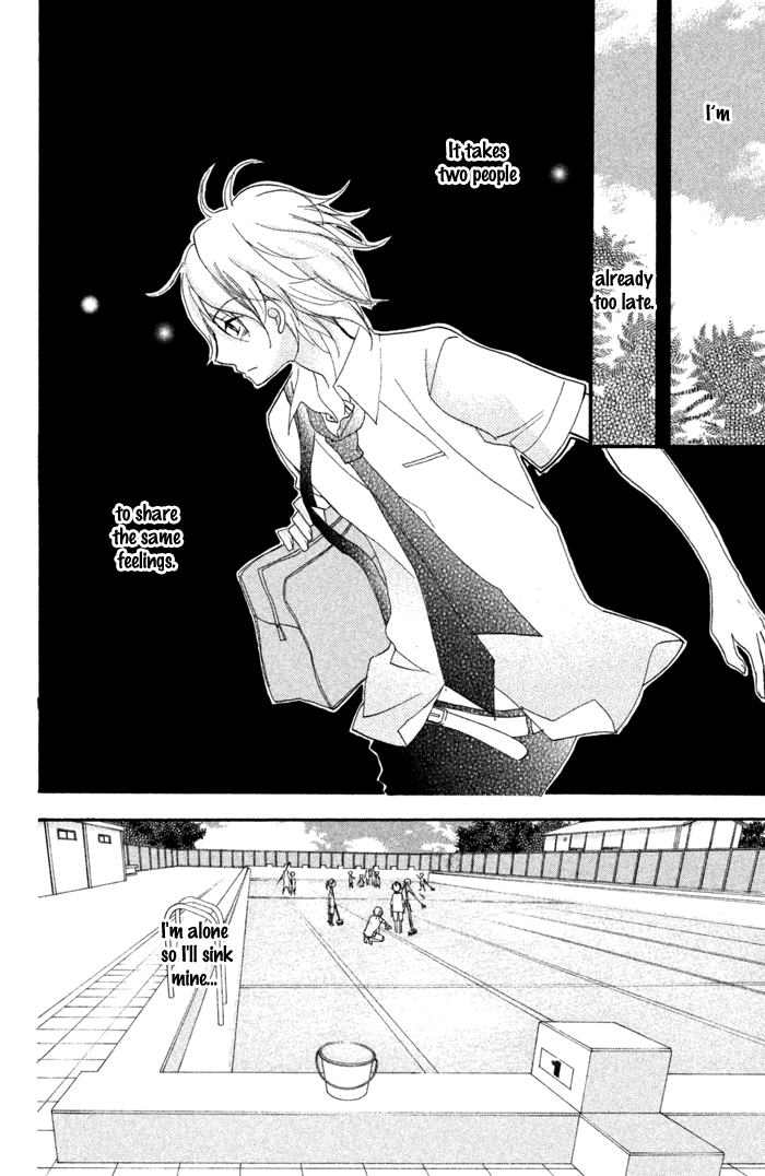 Kare wa Ima, Koi o Shite Iru. Summer 第12页