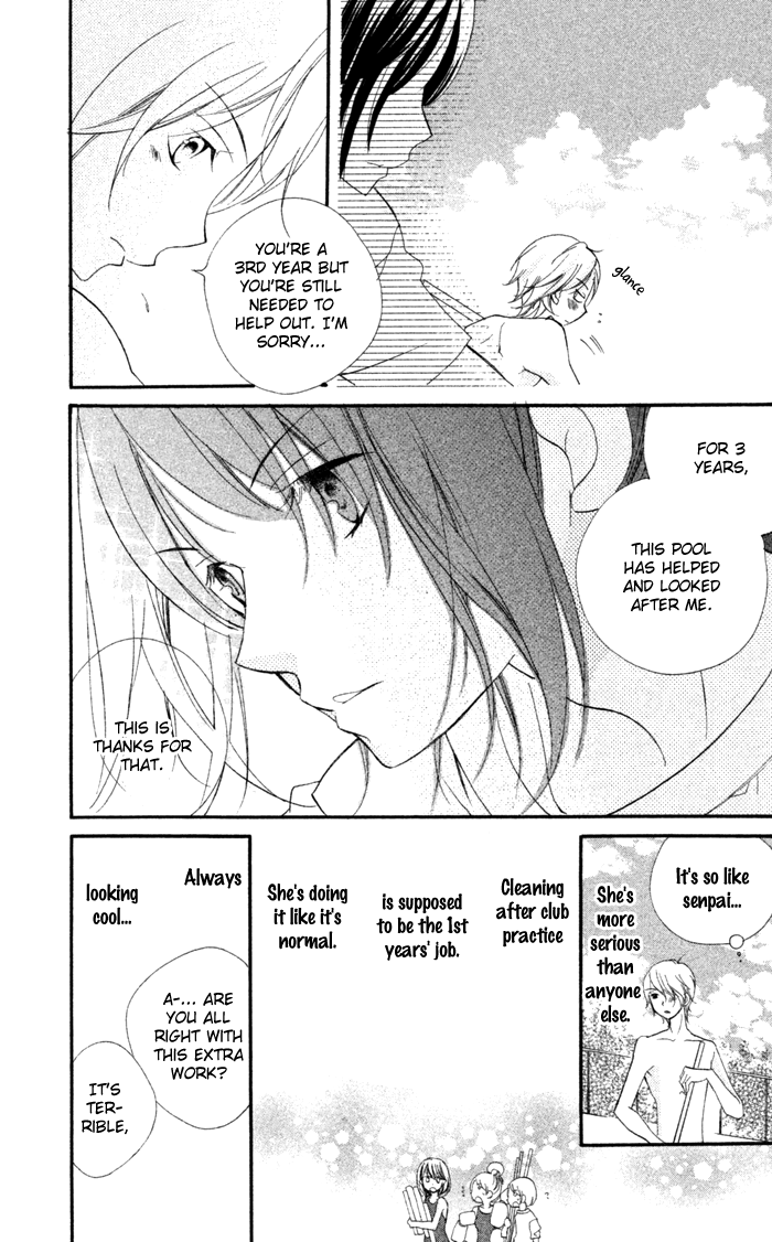 Kare wa Ima, Koi o Shite Iru. Summer 第15页