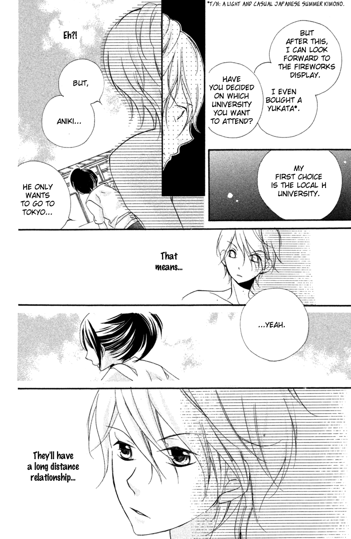 Kare wa Ima, Koi o Shite Iru. Summer 第16页