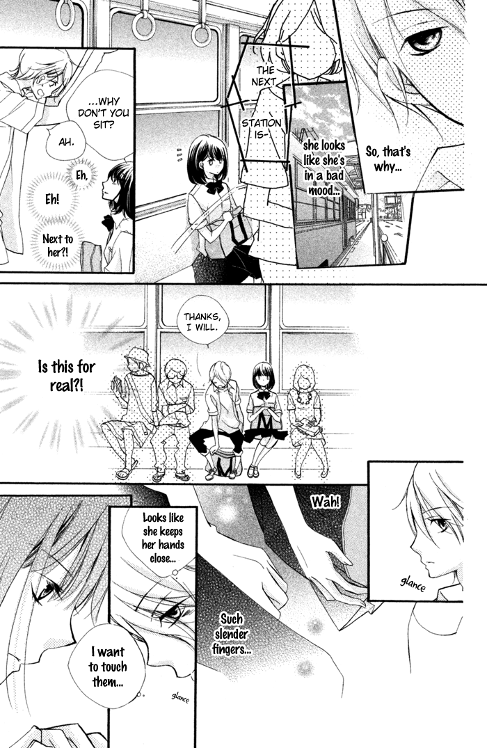 Kare wa Ima, Koi o Shite Iru. Summer 第19页