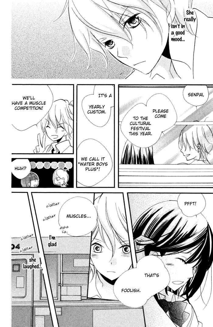 Kare wa Ima, Koi o Shite Iru. Summer 第20页