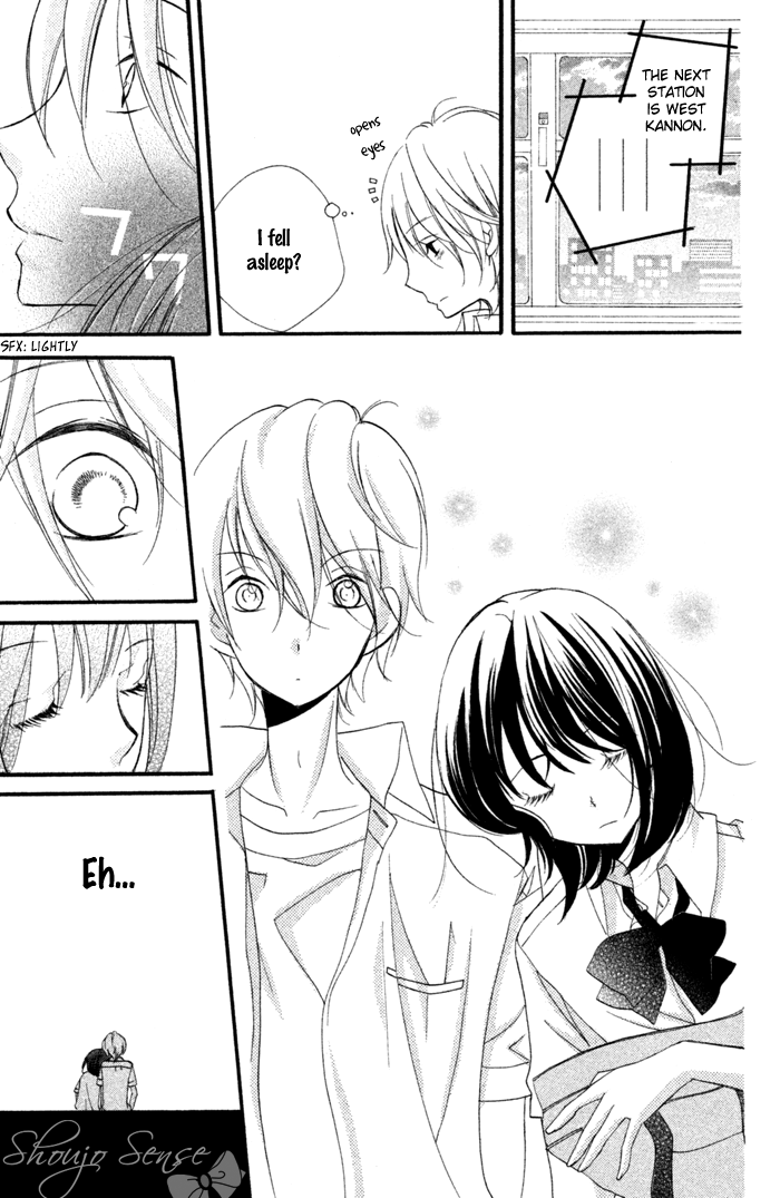 Kare wa Ima, Koi o Shite Iru. Summer 第21页
