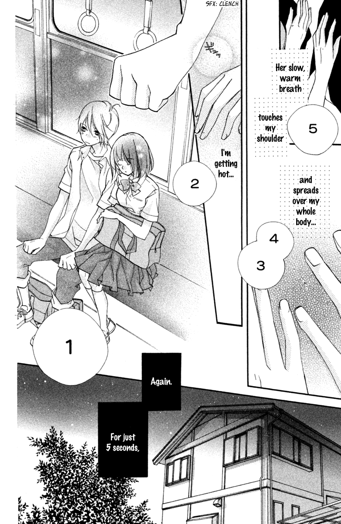 Kare wa Ima, Koi o Shite Iru. Summer 第22页