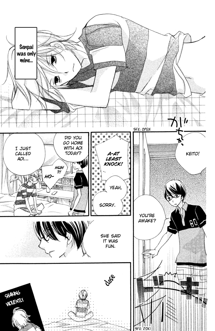 Kare wa Ima, Koi o Shite Iru. Summer 第23页