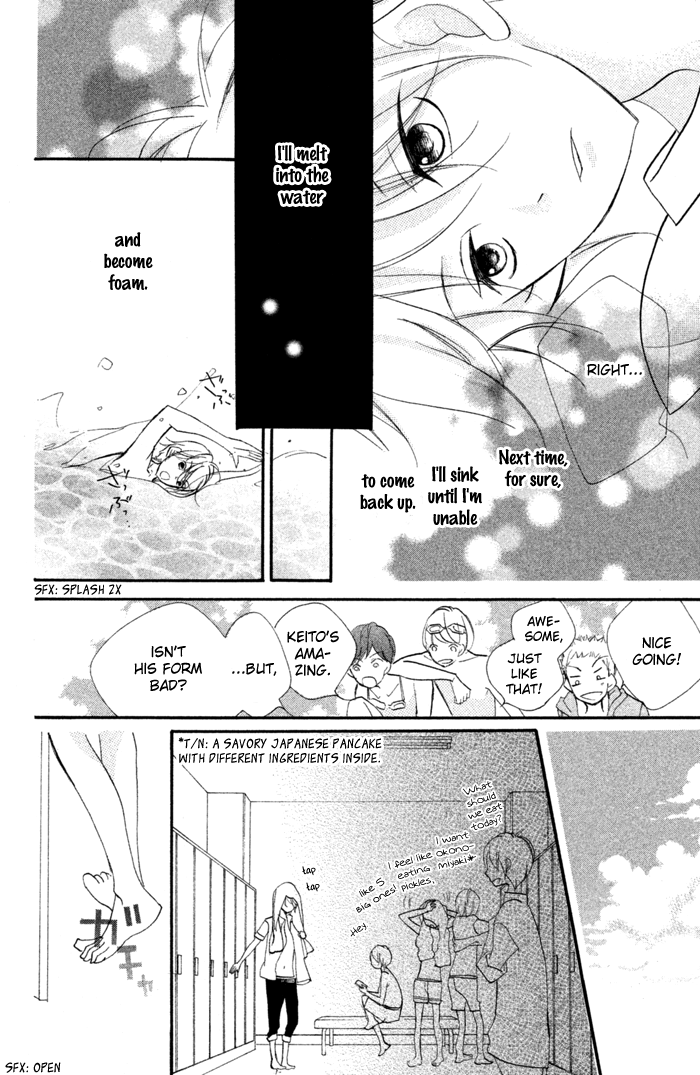 Kare wa Ima, Koi o Shite Iru. Summer 第24页
