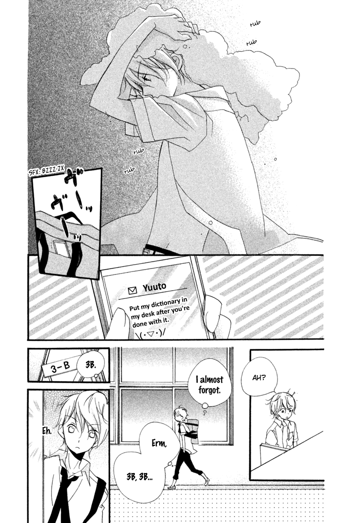Kare wa Ima, Koi o Shite Iru. Summer 第25页
