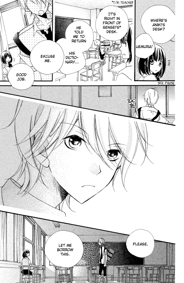 Kare wa Ima, Koi o Shite Iru. Summer 第27页