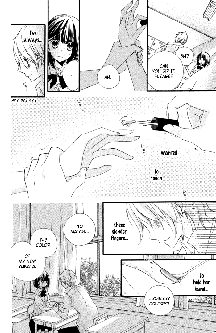 Kare wa Ima, Koi o Shite Iru. Summer 第28页