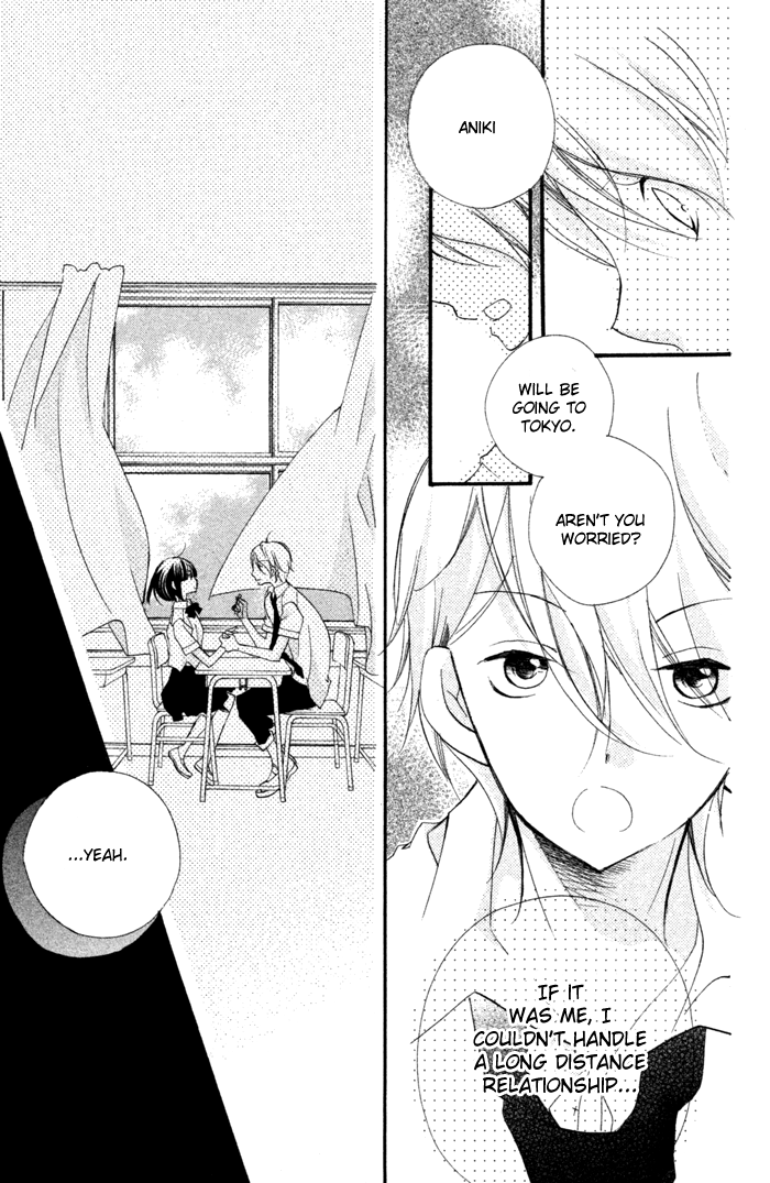 Kare wa Ima, Koi o Shite Iru. Summer 第29页
