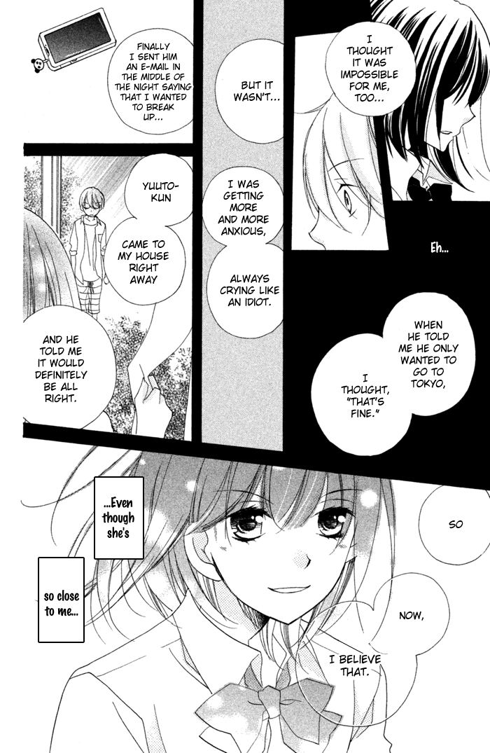 Kare wa Ima, Koi o Shite Iru. Summer 第30页