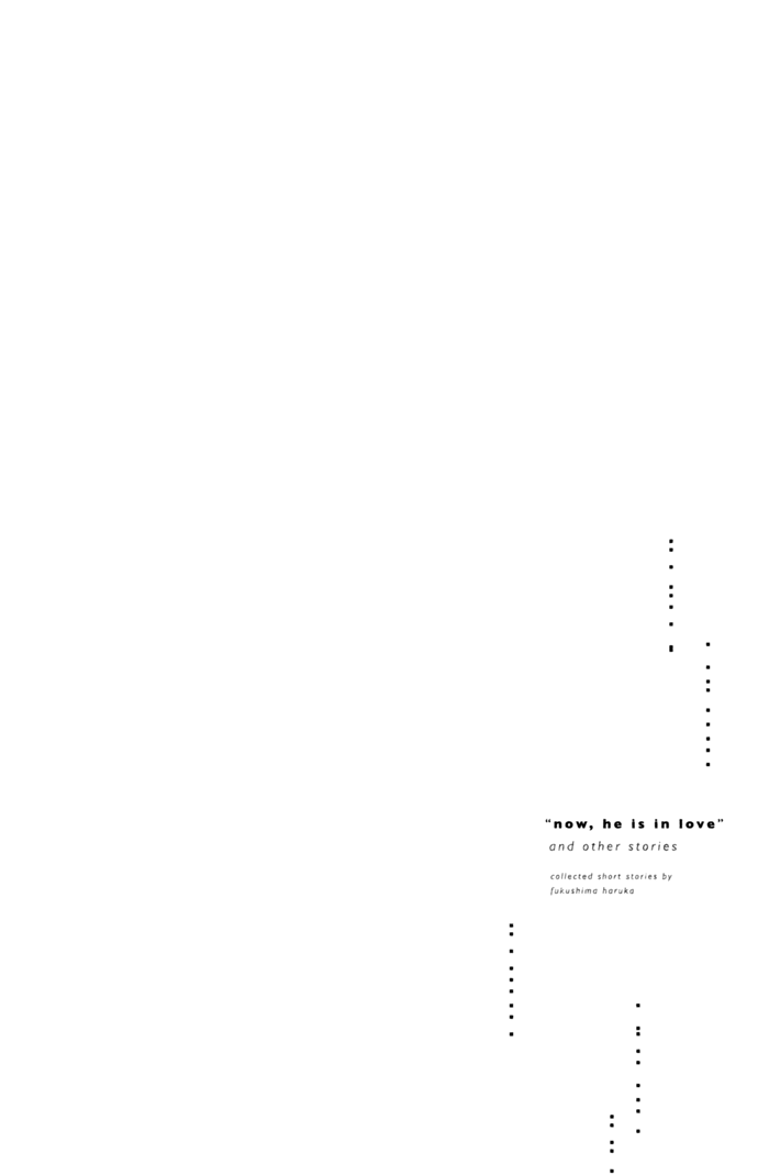 Kare wa Ima, Koi o Shite Iru. 第4页