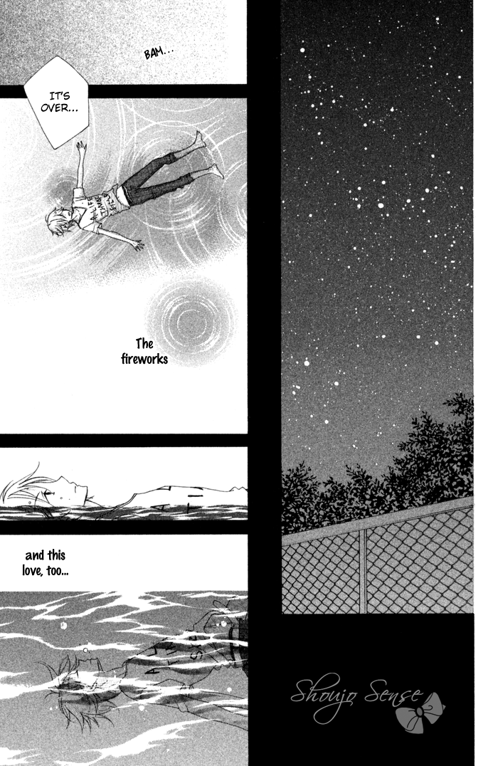 Kare wa Ima, Koi o Shite Iru. Summer 第35页