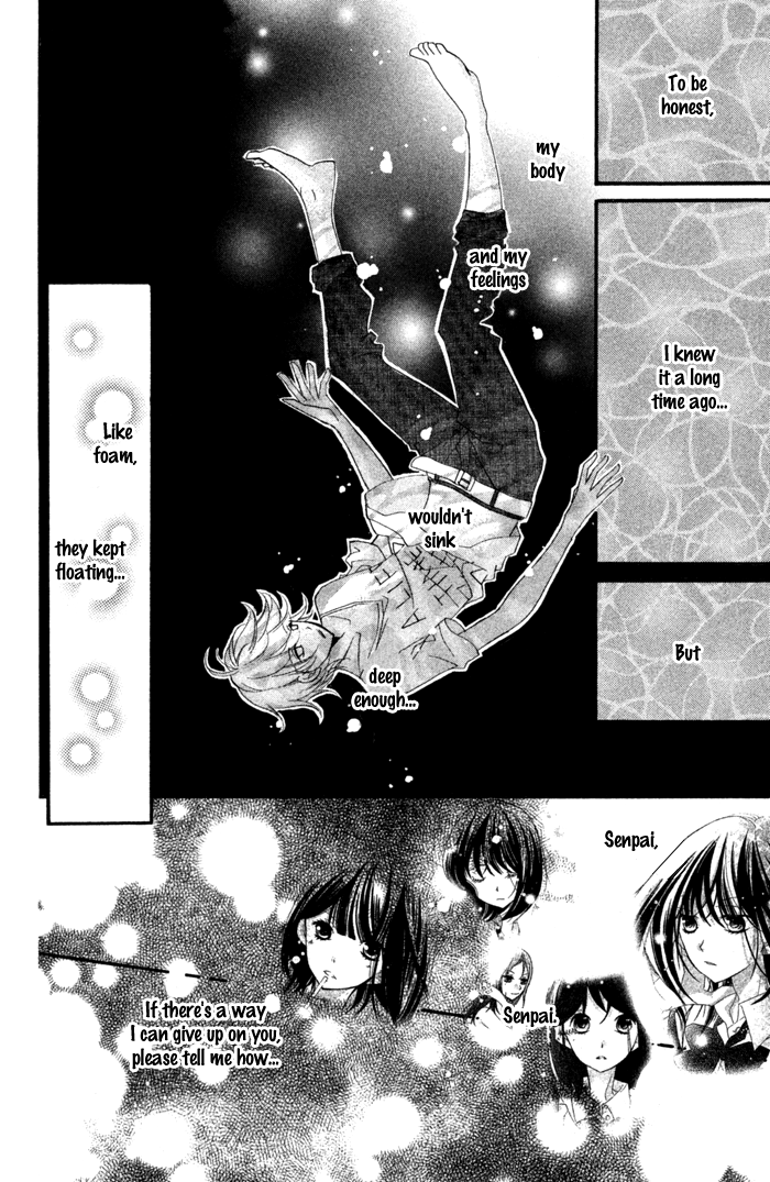 Kare wa Ima, Koi o Shite Iru. Summer 第36页