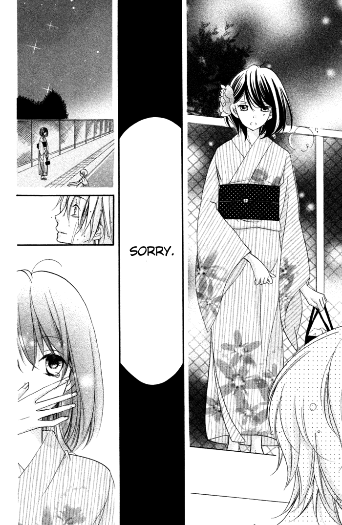 Kare wa Ima, Koi o Shite Iru. Summer 第38页