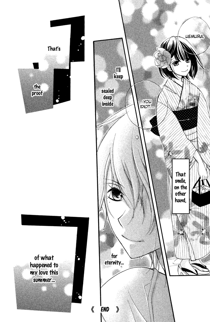 Kare wa Ima, Koi o Shite Iru. Summer 第44页