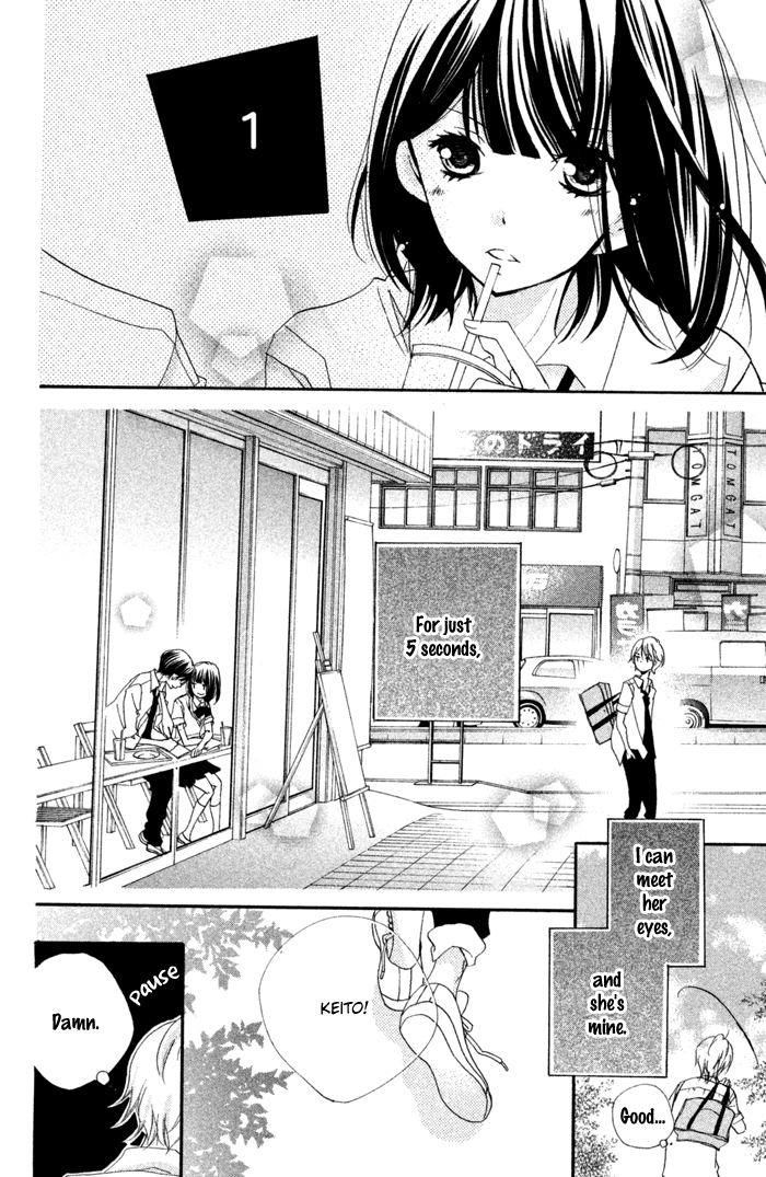 Kare wa Ima, Koi o Shite Iru. 第6页