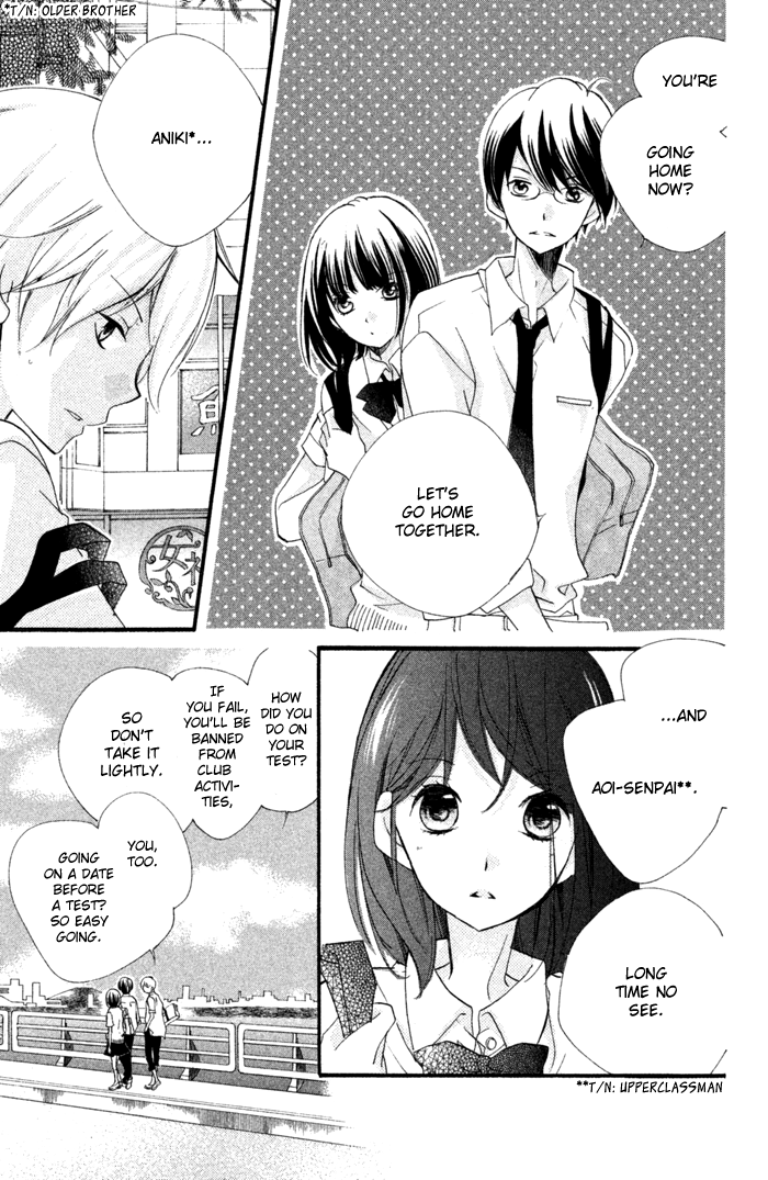 Kare wa Ima, Koi o Shite Iru. 第7页