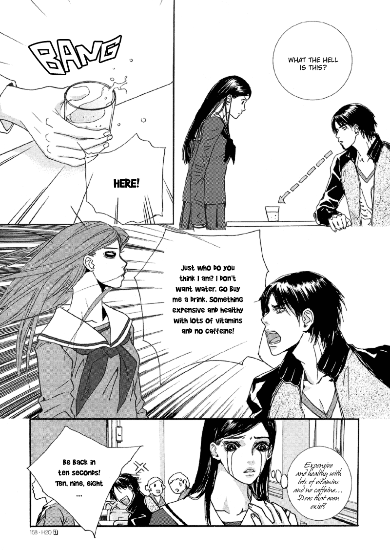H2O Vol. 1 Ch. 6 第12页