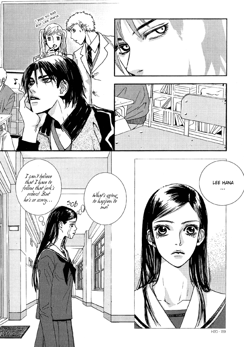 H2O Vol. 1 Ch. 6 第13页