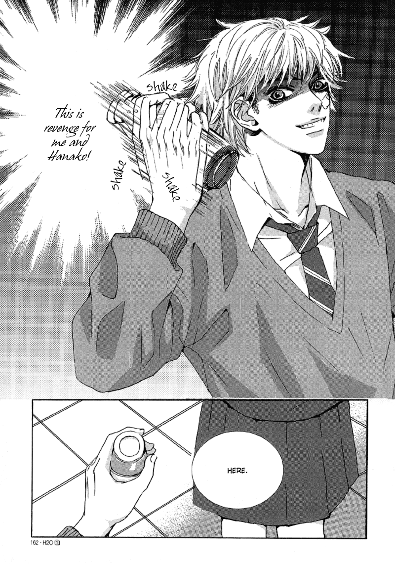 H2O Vol. 1 Ch. 6 第16页