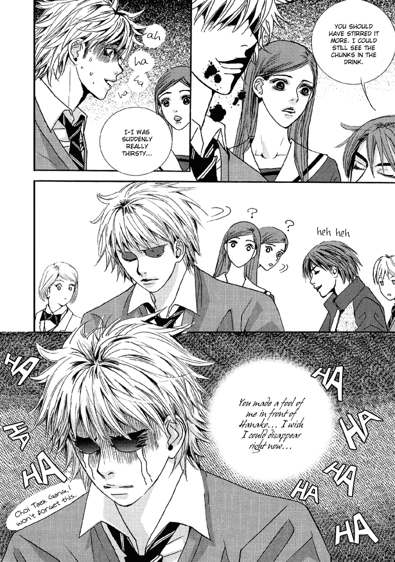 H2O Vol. 1 Ch. 6 第21页