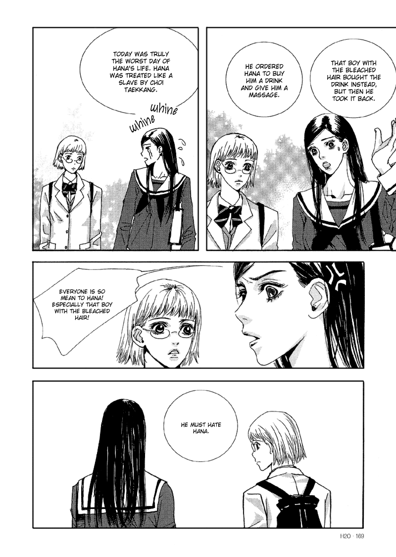 H2O Vol. 1 Ch. 6 第23页