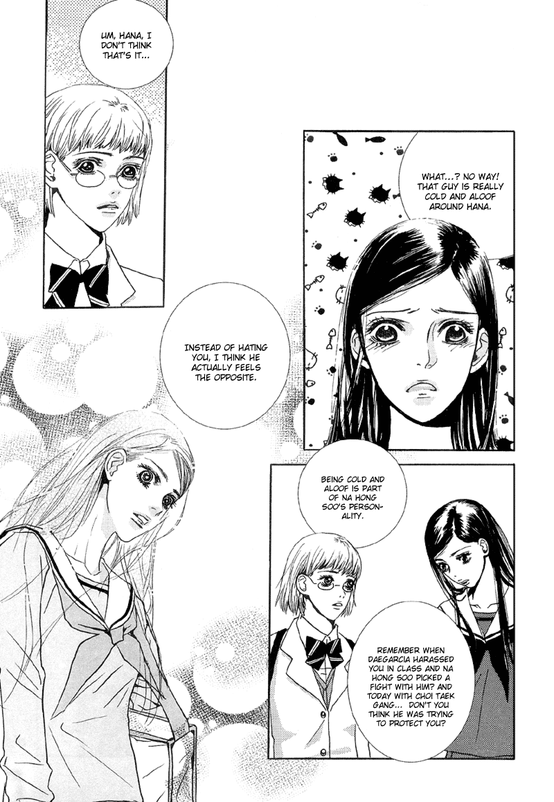 H2O Vol. 1 Ch. 6 第24页