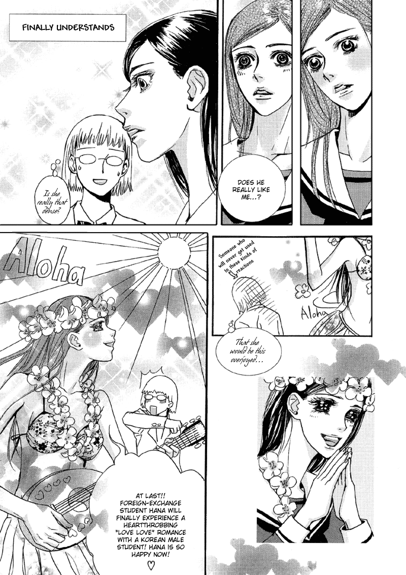 H2O Vol. 1 Ch. 6 第25页