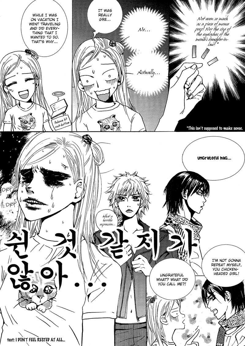 H2O Vol. 1 Ch. 6 第28页