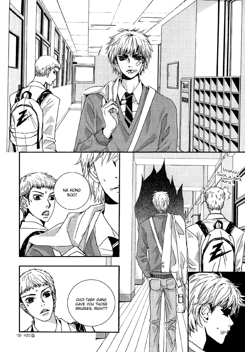 H2O Vol. 1 Ch. 6 第4页