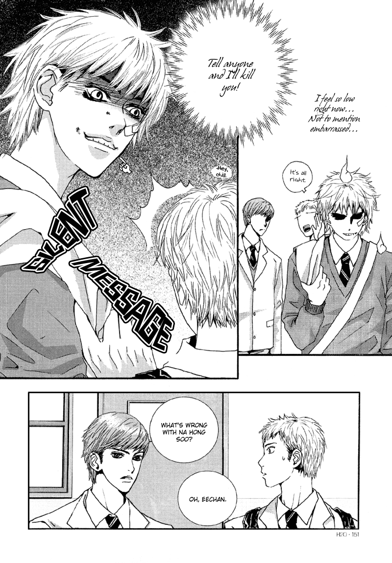 H2O Vol. 1 Ch. 6 第5页