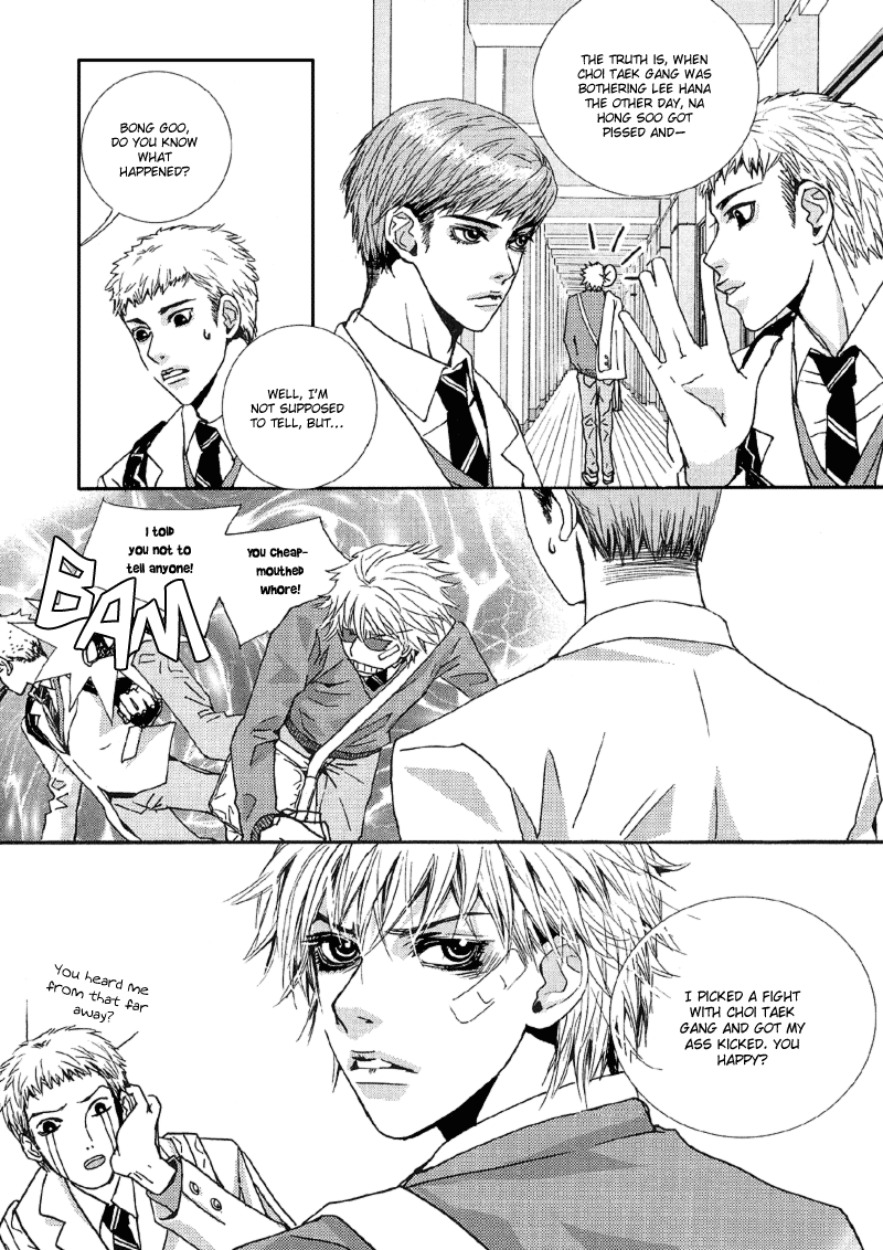 H2O Vol. 1 Ch. 6 第6页