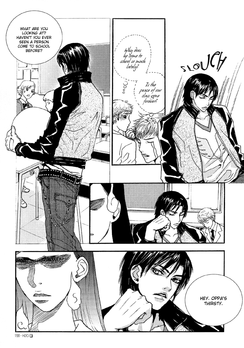 H2O Vol. 1 Ch. 6 第10页