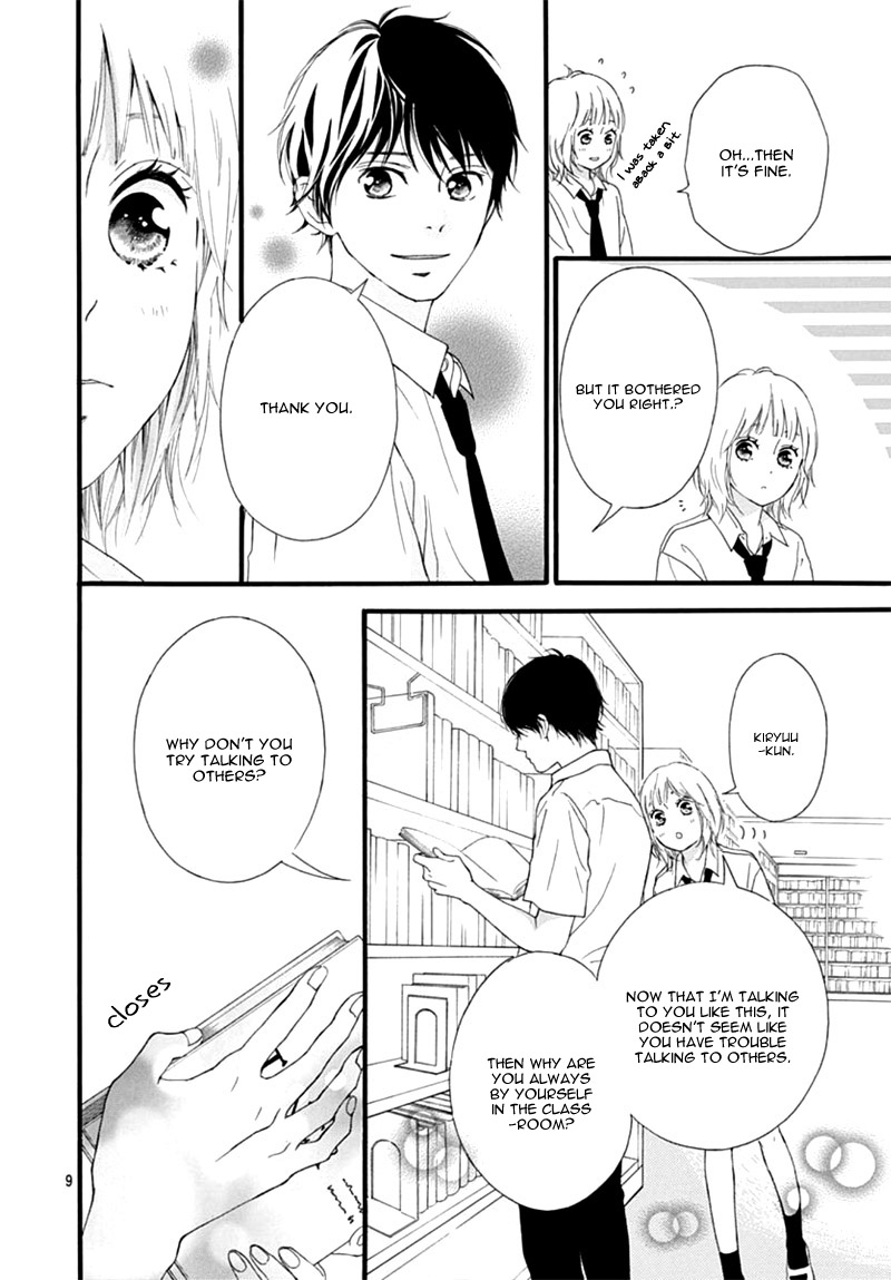 The Height of A Maiden Oneshot 第13页