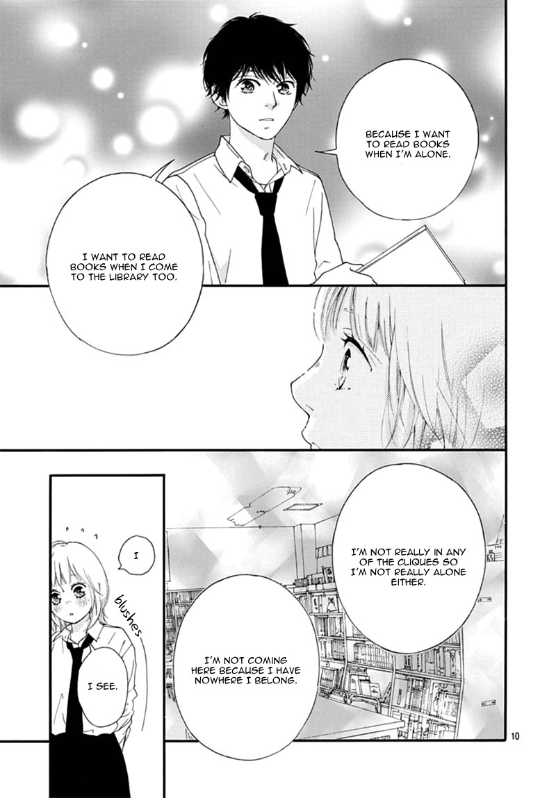 The Height of A Maiden Oneshot 第14页