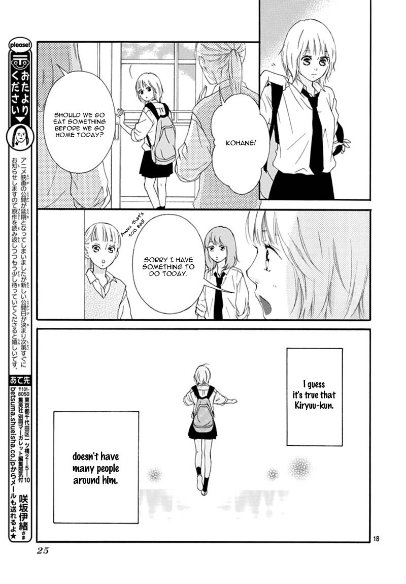 The Height of A Maiden Oneshot 第22页