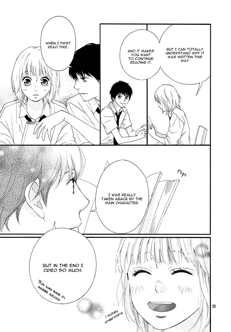 The Height of A Maiden Oneshot 第24页