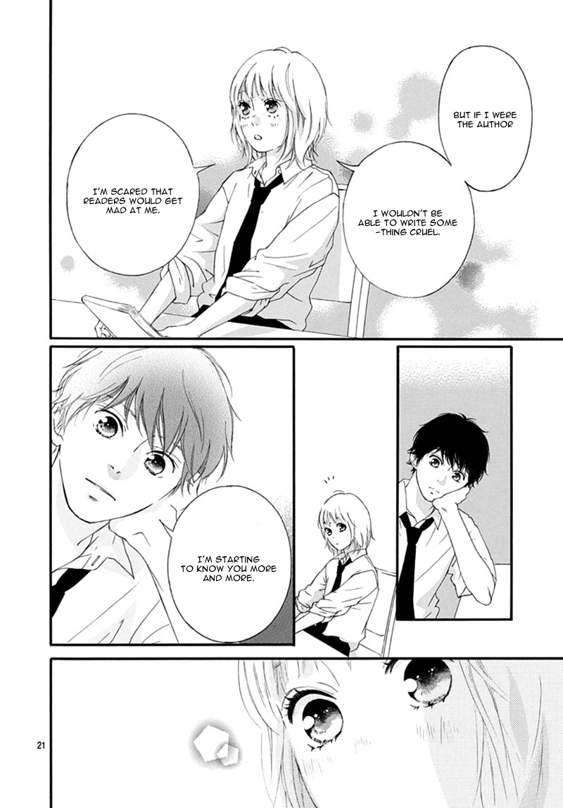 The Height of A Maiden Oneshot 第25页